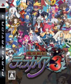 Makai Senki Disgaea 3