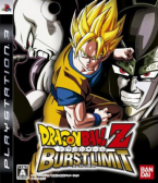 Dragon Ball Z Burst Limit