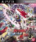 Mobile Suit Gundam Extreme Vs.