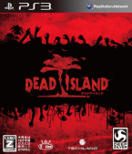 Dead Island