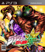 JoJo's Bizarre Adventure All-Star Battle