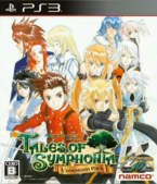 Tales of Symphonia: Unisonant Pack