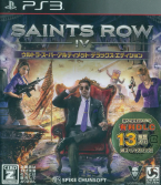 Saints Row IV - Ultra Super Ultimate Deluxe Edition -