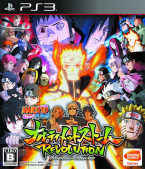 Naruto Shippuden: Narutimate Storm Revolution