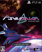 Psyvariar Delta Limited Edition
