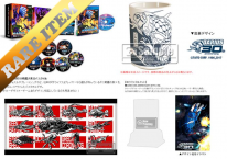 Darius 30th Anniversary Edition Famitsu DX Pack 3D Crystal Set