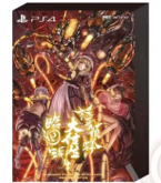 DoDonPachi Blissful Death Re:Incarnation Limited Edition