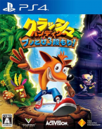 Crash Bandicoot N.sane Trilogy