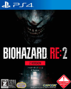BioHazard RE:2 - CERO-Z Version -
