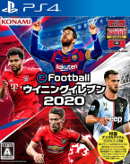 eFootball Winning Eleven 2020