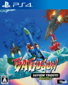 BATSUGUN Saturn Tribute Boosted