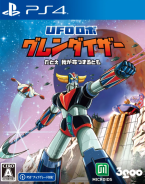 UFO Robot Grendizer: The Feast of the Wolves