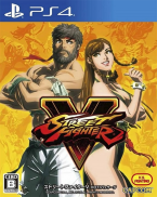 Street Fighter V Hot! Package