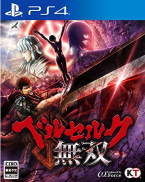 Berserk Musou