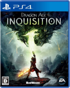 Dragon Age Inquisition