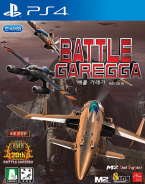 Battle Garegga Rev.2016. (Version coréenne)