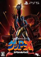 70s-Style Robot Anime Geppy-X - Special Pack -