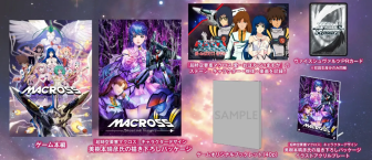 Macross: Shooting Insight Limited Edition