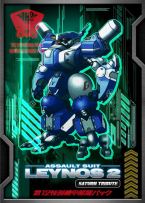 Assault Suit Leynos 2 Saturn Tribute 12th Special Mecha Unit Pack Limited Ed.