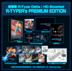 R-Type Delta: HD Boosted - R-TYPER's Premium Edition -