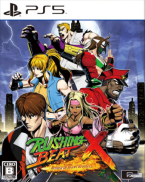 Rushing Beat X: Return Of Brawl Brothers