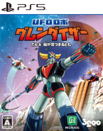 UFO Robot Grendizer: The Feast of the Wolves