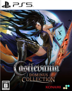 Castlevania Dominus Collection