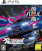 Tokyo Xtreme Racer Shutoku Battle
