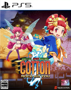 Cotton Rock With You - 35Th Anniversary -