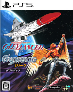 Gleylancer & Gynoug - Double Pack -