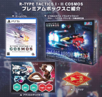 R-Type Tactics I & II Cosmos - Premium Box - (Multi-Language)