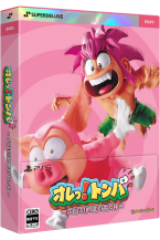 Ore! Tomba Special Edition DELUXE EDITION