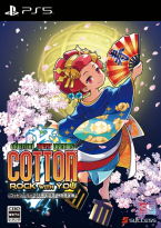 Cotton Rock With You - 35Th Anniversary - Special Edition