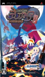 Disgaea: Hour of Darkness Portable Tsuusin Taisen Hajimemasita