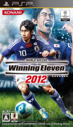 Winning Eleven 2012