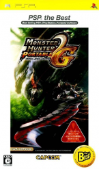 Monster Hunter Portable 2G