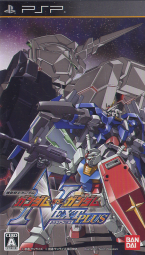 Mobile Suit Gundam: Gundam vs. Gundam Next Plus