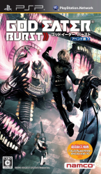 God Eater Burst - Append Disc -