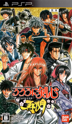 Rurouni Kenshin: Meiji Kenkaku Romantan Saisen