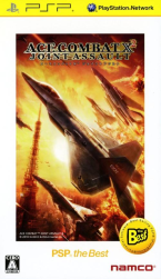 Ace Combat Joint Assault