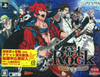 Bakumatsu Rock Ultra Soul - Limited Edition -