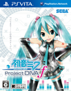 Hatsune Miku -Project DIVA- F