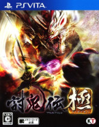 Toukiden Kiwami