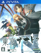 Tokyo Xanadu