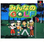 Minna No Golf