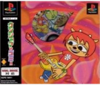 Um Jammer Lammy