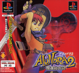 Alundra 2: Mashinka no Nazo
