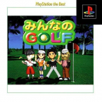 Minna no Golf