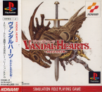 Vandal Hearts