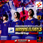 Winning Eleven 3  World Cup France '98